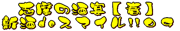 �u���̎����Q�O�O�W 