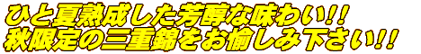 �������グ���肪�Ƃ��������܂��B