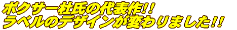 �ЂƉďn�������F���Ȗ��킢!! �H����̎O�d�т��������݉�����!! 