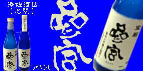 �O�d�������̒n���@�Q�{�@�V���𑢁@��a�Q�{�@���a�Q�{�@
